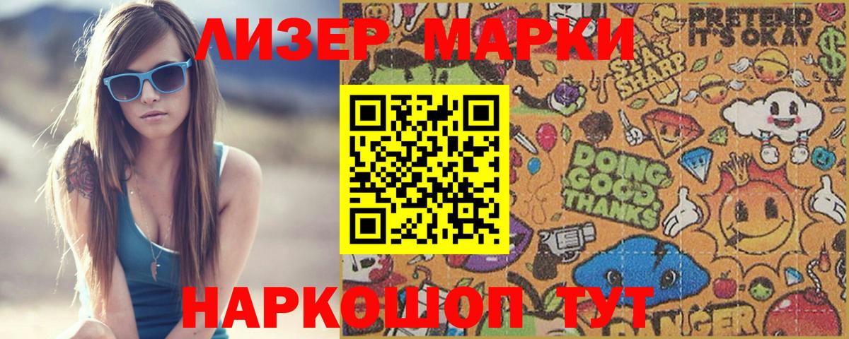 LSD-25 экстази кислота Можга