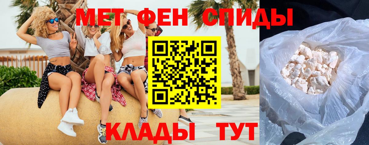 Можга  Первитин  Вход с VPN  Первитин кристалл 
