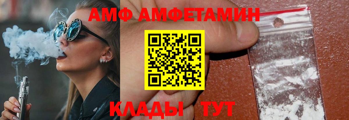 Метамфетамин кристалл Можга