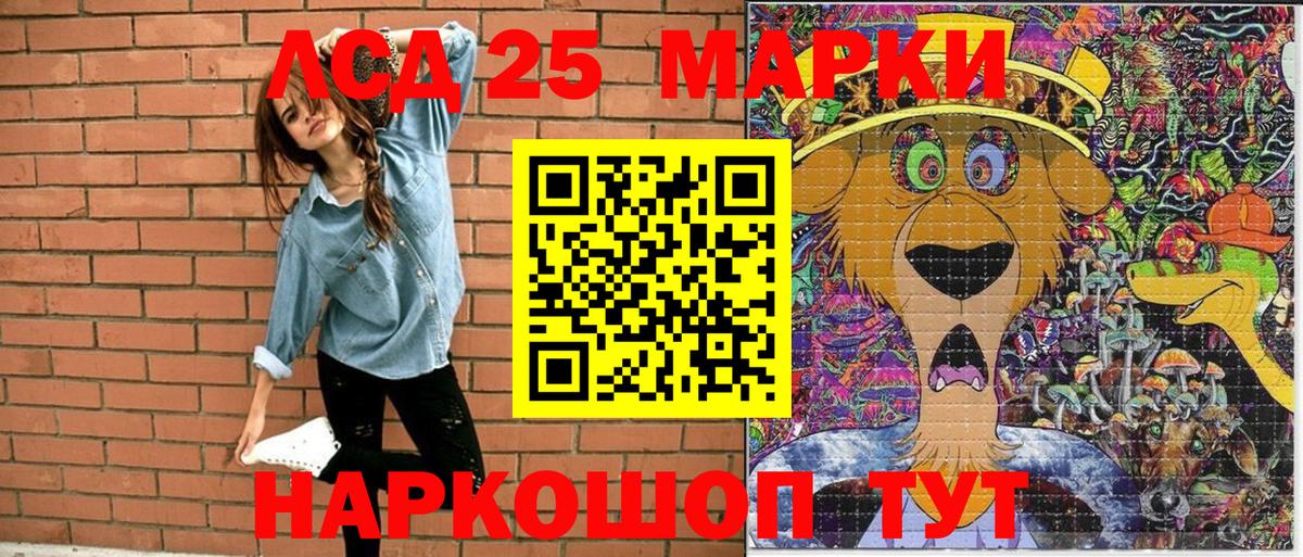 Марки N-bome 1,8мг  сколько стоит  Марки N-bome  Можга  Вход с VPN 