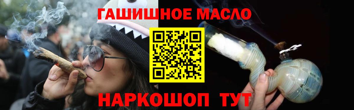 Можга  Дистиллят ТГК вейп с тгк  ТГК вейп  даркнет сайт  Вход с VPN 