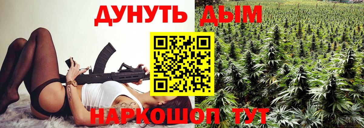 Можга  Бошки Шишки VHQ  Бошки Шишки MAZAR  Вход с VPN 